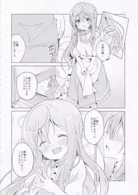 (COMIC1☆10) [Sekine (Sekine Hajime)] Gochuumon no Mocha desu (Gochuumon wa Usagi Desu ka?)