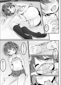 [Art Jam (Mitsumaro)] Geki Ona! [Digital]