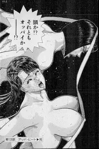 [Murao Mio] Virgin Mama Vol.13