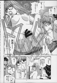 [MISS/SAIL (SOYOSOYO)] SOYOSOYO'S WORKS 4 (Hand Maid May, Cardcaptor Sakura‎)