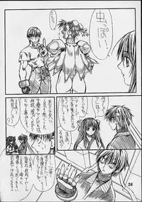 [Power Slide (Uttorikun)] Routouhai 2 (Street Fighter, Samurai Spirits)