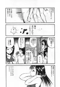 [Maakou] Sweet Pain Vol.1