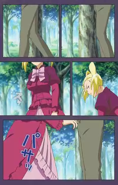 [Makino shinbashi]] [Full Color seijin ban] Mamahaha kanzenhan