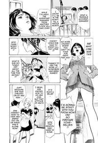 [Hazuki Kaoru & Kasuya Hideo] Hotel de Dakishimete Vol. 4 - Yawahada Mankitsu (Complete) [English] [Tadanohito]