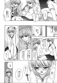 [Anthology] [2004-04-10] COMIC MEGAPLUS Vol.07 (2004-05)