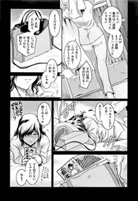 [Kokonoki Nao] PIECES + Illust Card