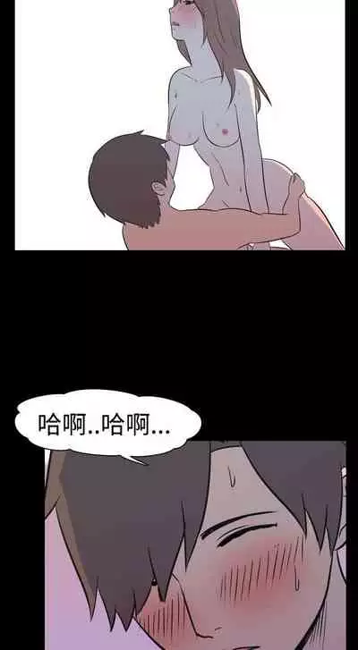 我的色色夜說 1-55