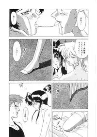 [Anthology] Indeep Vol. 3