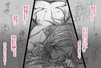 [Komatsuna Salad] Fuuzoku de Hataraki Hajimeta Tsuma no Hajimete no Kyaku wa...