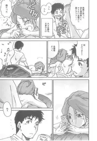 [Yumi Ichiro] Junai Kanojo