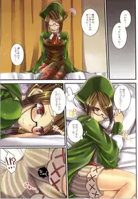 (C87) [Eccentric Girl (Asagiri Rira)] Sweet Stimulator (Monster Hunter 4G)
