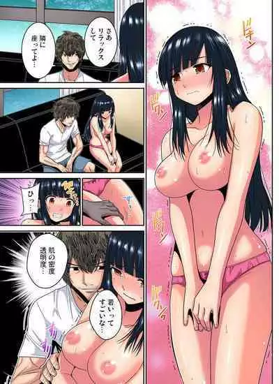 [Nishikawa Kouto] Shoutengai no Otoko-tachi ni Dakareru koto o Eranda Watashi ~ Ura Menu wa Hitozuma Bentou Ch. 1-27