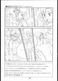 (C71) [Mashimin Koubou (Mashi Miyuki)] BLACK BERRY (Oshare Majo: Love and Berry)