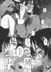 [Pirontan] Tsuyudaku