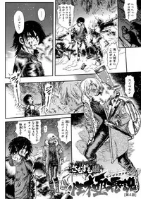 COMIC X-EROS #55 [Digital]