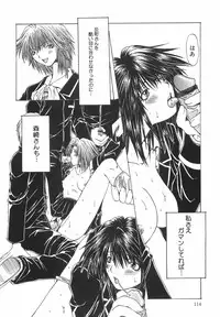 [Ootsuki Michiro] Shokuzai