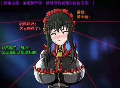 Yor story（有条色狼汉化）