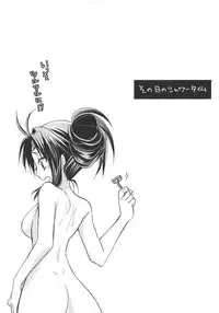 (Magical Chance 3) [Ennui-tei (Tsurugi Hikaru, Ousawa Kanata)] Mini Make Love (Magical Halloween)