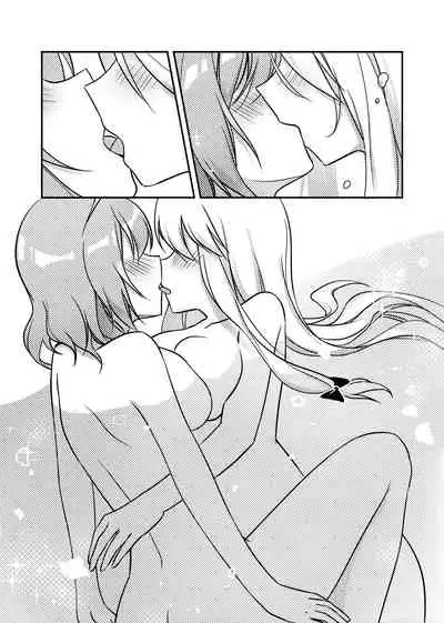 [Bzsk.] ?一起泡温泉吧！ [Chinese]