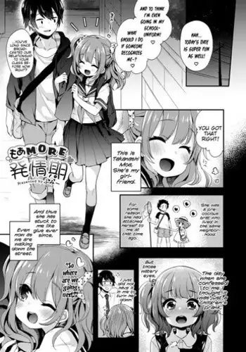 Moa More Hatsujouki | Moa More Mating-Season