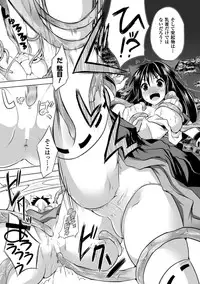 [MAKI] Kegare Yashiro no Otometachi [Digital]