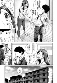 COMIC Shingeki 2016-09 [Digital]