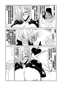 [Hroz] Toshima de, Maid de, Succubus de, | Middle aged, a Maid, and a Succubus [Chinese] [沒有漢化] [Digital]