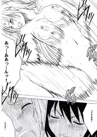 [Crimson Comics] Uzumaki Hanataba (Naruto)