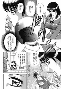 [Kyon & Minami Tomoko] Fuudol 2