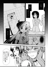 [Hiura R] Dream Hunter Rem XX -Ao no Kikan kishi-