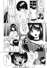 COMIC Megastore 2007-11