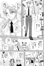 Web Manga Bangaichi Vol. 27