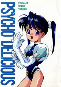 [Takuma Tomomasa] PSYCHO DELICIOUS