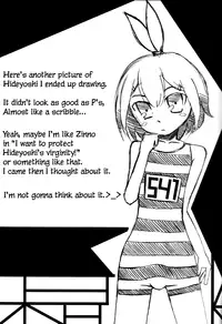 (CSP5) [Neko no Ichigo (uber, zinno)] Hideyoshi Koishitsu (Baka to Test to Shoukanjuu) [English] [Futari wa Pretty Anon]