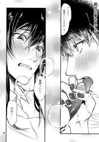 (TOP OF THE SUPER STAGE 2018) [osiri (Rinunu)] osiri Sairokubon (IDOLiSH7)