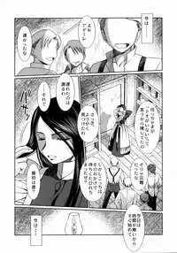 (COMIC1☆3) [CIRCLE OUTERWORLD (Chiba Shuusaku)] First House Maid (Emma - A Victorian Romance)