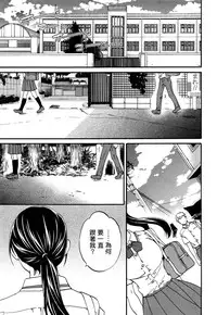 [Cuvie] Usotsuki ni wa Nani Nomasu? (COMIC Penguin Celeb 2016-09) [Chinese] [Sona5566漢化]