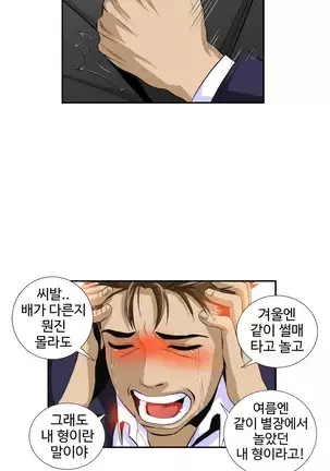 Chauffeur Service Ch.1-30.5