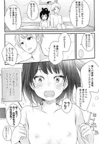 COMIC LO 2012-11 Vol. 104