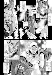 [Anthology] Monster Musume to no Chigiri [Digital]