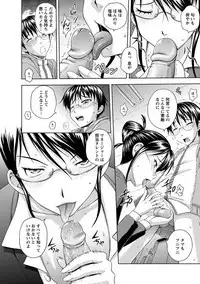 Angel Club MEGA Vol. 38