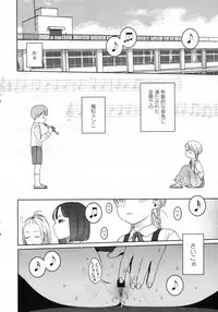 COMIC LO 2009-05 Vol. 62