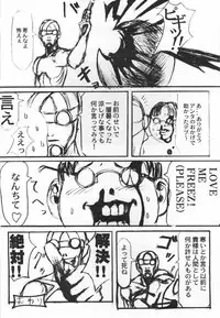 (C52) [GADGET (A-10,Kaku Banana,No.20,RAITA,Tomo] Lolita II (Various)