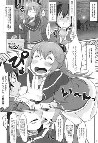 (C92) [Somariya (Myanma) Paa ni Natta Aqua-sama no Erohon (Kono Subarashii Sekai ni Syukufuku o!)