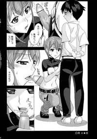 (Puniket 15) [AB NORMAL (NEW AB)] Aido 40 Kaibutsu oujo (Kaibutsu Oujo)