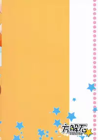 [Houkaiseki. (Ouse Aya)] BANANA MIKL (Suzumiya Haruhi no Yuuutsu)