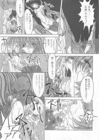 (C56) [Synthetic Garden (Miwa Yoshikazu)] Ceramic Hearts 2 The Tin Tears