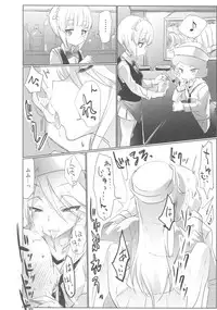 (Panzer Vor! 15) [Hibimegane] Mise ni Haittara Mazu Shimei Shina (Girls und Panzer)