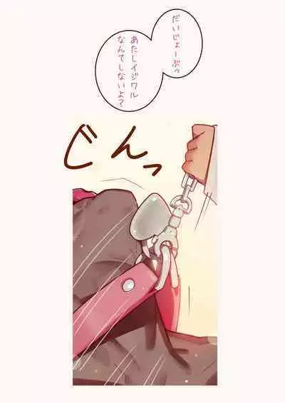 淫魔少女３人におちんちん遊ばれる本