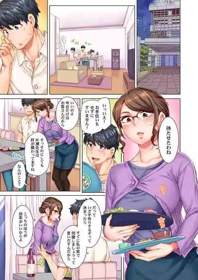 [Kira Hiroyoshi] Dekichau made Kon ~Bijo Doctor to Zuppuri Haramase Seikatsu Ch. 1-4